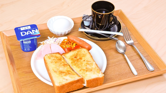 【朝食付】オーナー夫婦自家製！姫路名物アーモンドバターをたっぷり塗ったトーストをお召し上がり下さい♪
